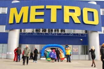 Магазин Metro Cash & Carry. Фото: mcc_ukraine/flickr.com
